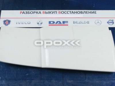 Купить 1311756g в Красноярске. Спойлер крыши кабины боковой верхний правый пластик DAF
