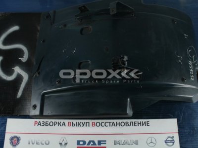 Купить 1659257g в Красноярске. Задняя часть переднего брызговика левая DAF 95XF/XF95 02 - XF105