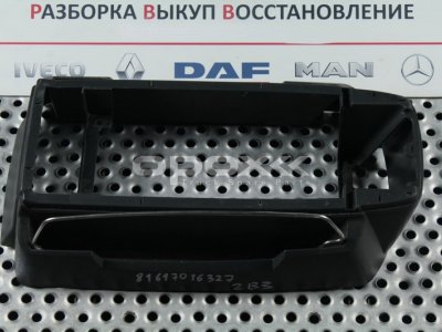 Купить 81617016327g в Красноярске. Кожух рокоятки КПП MAN TGX