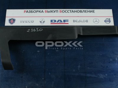 Купить 81629300135g в Красноярске. Накладка (кузов внутри) MAN