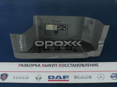 Купить 9436600901g в Красноярске. Подножка нижняя правая Mercedes